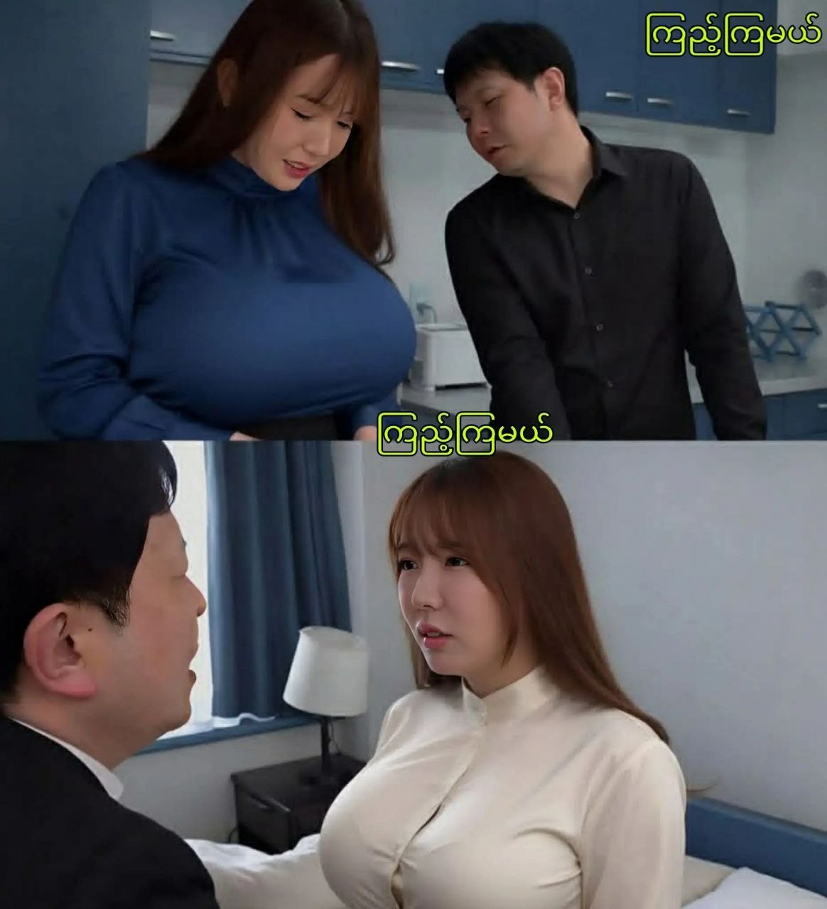 FAN-209-UNCENSORED-LEAK