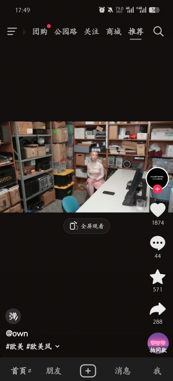 IPX-660-UNCENSORED-LEAK