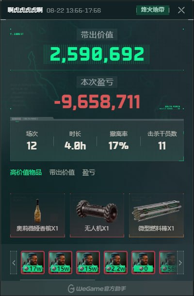 JUQ-989-CHINESE-SUBTITLE